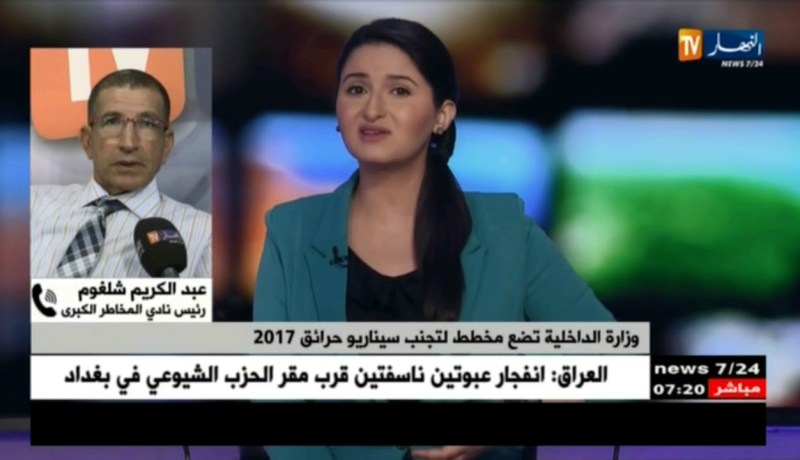 رئيس نادي المخاطر الكبرى: لابد من خرائط دقيقة وثابتة لكل الولايات للسيطرة على حرائق الغابات