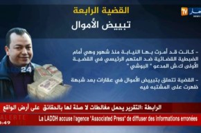 تفاصيل القضية الرّابعة في حقّ “البوشي”..والتي تتمثّل في “تبييض الأموال” !!