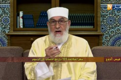 فيض الروح مع فضيلة الشيخ “محمد مكركب” ليوم 28-07-2018