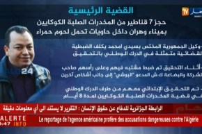 تفاصيل القضية الرئيسية في حقّ “البوشي”..على رأسها محاولة إغراق الجزائر بالكوكايين !!