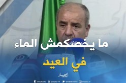 وزير الموارد المائية “حسين نسيب” يؤكد بتوفير المياه في عيد الأضحى وعدم قطعه