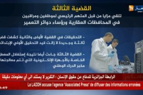 تفاصيل القضية الثالثة في حقّ “البوشي “.. !!