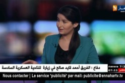 الفايسبوك يعج بأسئلة مزيفة لشهادة التعليم المتوسط.. إرتباك كبير في أوساط التلاميذ