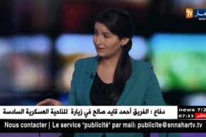 الفايسبوك يعج بأسئلة مزيفة لشهادة التعليم المتوسط.. إرتباك كبير في أوساط التلاميذ