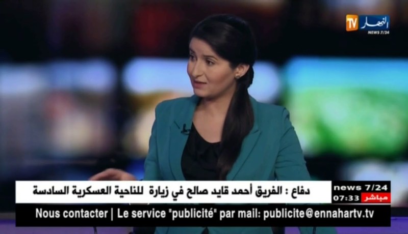 الفايسبوك يعج بأسئلة مزيفة لشهادة التعليم المتوسط.. إرتباك كبير في أوساط التلاميذ