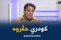 نصر الدين بغدادي: كودري ظلم ومحافظ اللقاء هومن يجب أن يعاقب
