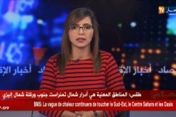 البنك المركزي الأوروبي يعلن عن حجز 301 ألف ورقة مقلدة