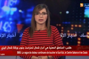 البنك المركزي الأوروبي يعلن عن حجز 301 ألف ورقة مقلدة