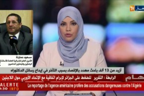 أزيد من 13 ألف باحث مهدد بالإقصاء بسبب التأخر في إيداع رسائل الدكتوراه