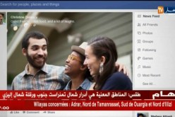 تكنولوجيا: أسهم فايسبوك تتراجع إلى 119 مليار دولار