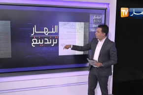 تعليق عقود الزواج يثير ضجة في مواقع التواصل الإجتماعي والجزائريون يتفاعلون على طريقتهم