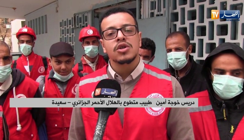 سعيدة/ الهلال الأحمر الجزائري يقوم بعملية التعقيم بكامل المراكز الصحية للولاية