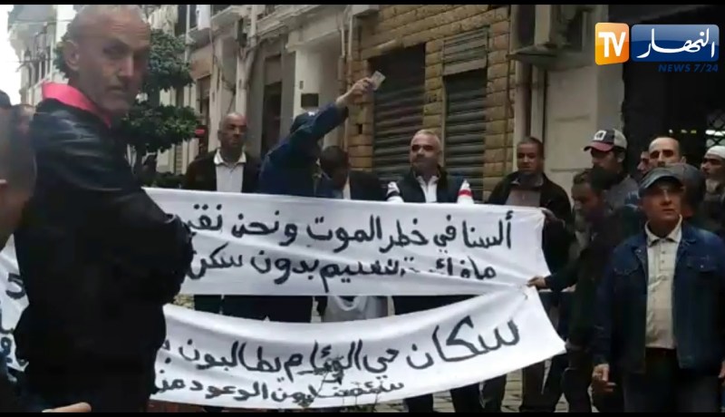 العاصمة : سكان حي الوئام يحتجون أمام مقر الولاية مطالبين بحق السكن
