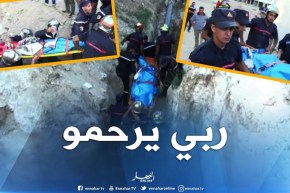 عين تيموشنت  : إنتشال جثة عامل وإنقاذ آخر ردمته الأتربة في أشغال الحفر