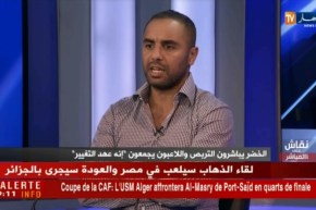 أمين أكساس: لن نستطيع الحكم على بلماضي حتى نرى النتائج