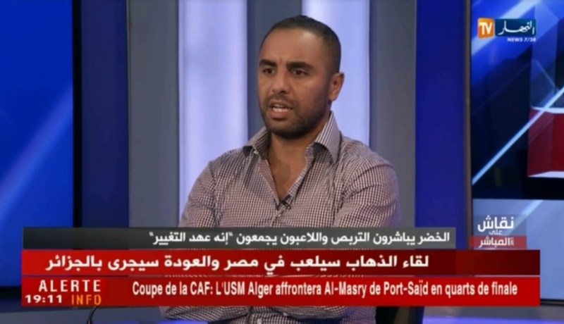 أمين أكساس: لن نستطيع الحكم على بلماضي حتى نرى النتائج