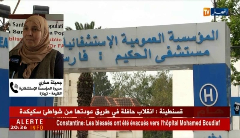 تيبازة: وفاة طفلين بسبب مرض إلتهاب السحايا بمستشفى القليعة