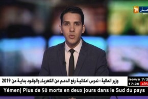 ليبيا: غرق قارب متنه 104 مهاجرا غير شرعي