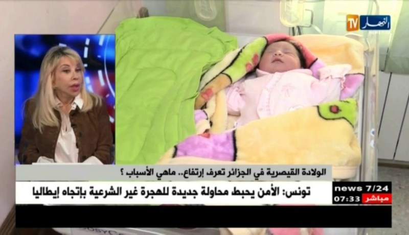 في اليوم العالمي للقابلات ..مطالب بتكوين جامعي لإعادة الإعتبار للمهنة