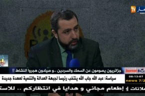 المدير العام للصيد البحري : الجزائر منذ 2010 تشهد إستقرار في إنتاج السمك