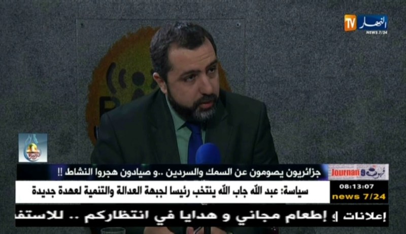 المدير العام للصيد البحري : الجزائر منذ 2010 تشهد إستقرار في إنتاج السمك