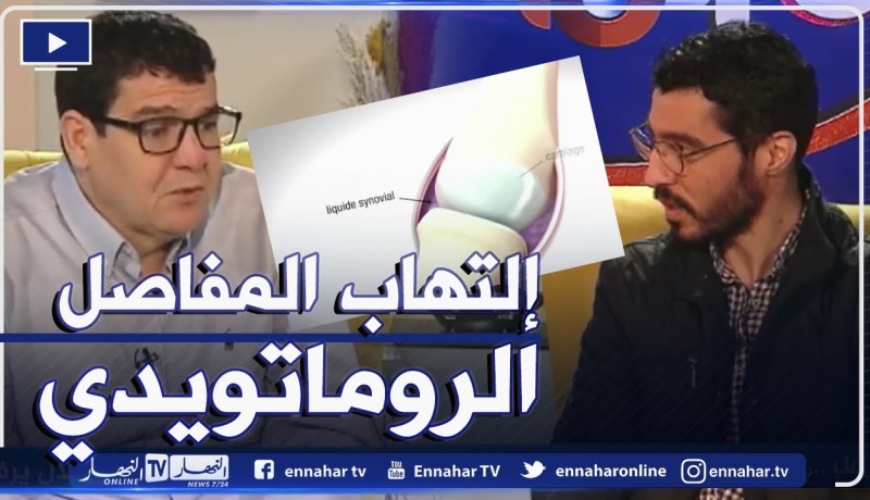 رغم مرض إلتهاب المفاصل الروماتويدي .. بلال يرفع التحدي