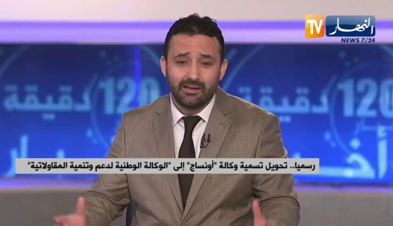 “نسيم ضيافات :” وجدنا كل الحلول لشباب أونساج إلا مسح الديون