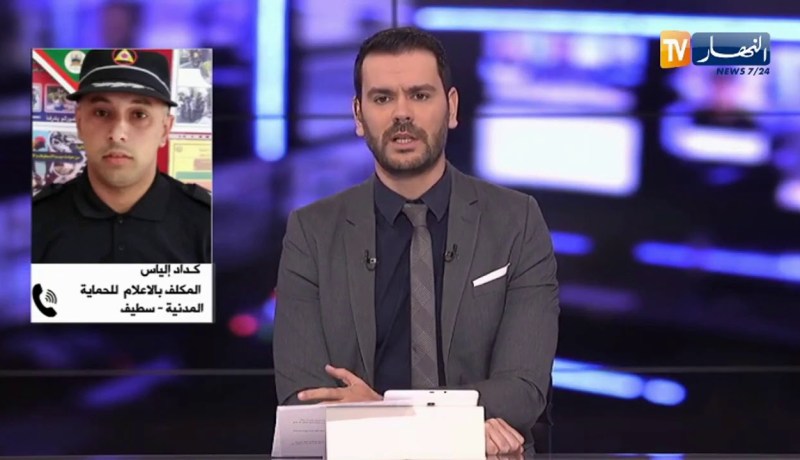 “الحماية المدنية بسطيف :” الجثة التي تم العثور عليها كانت مغطاة بعجلات مطاطية