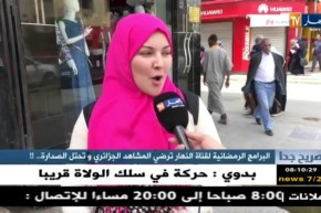 صريح جدا: البرامج الرمضانية لقناة النهار ترضي المشاهد الجزائري وتحتل الصدارة..!!