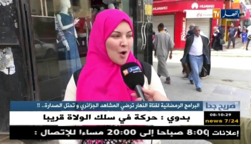 صريح جدا: البرامج الرمضانية لقناة النهار ترضي المشاهد الجزائري وتحتل الصدارة..!!