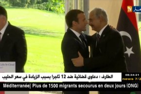 فرنسا: الرئاسة الفرنسية ستنظم مؤتمر دولي برعاية أممية الثلاثاء المقبل