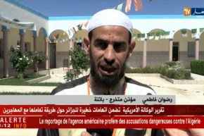 باتنة : تخرج 75 مؤذنا و إماما و إماما قيما