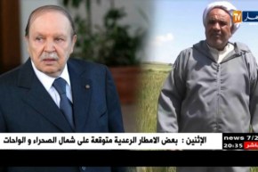 قضية الفلاح: النيابة تتحرك..لن يخيب من إستنجد ببوتفليقة