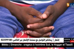 مجتمع: بعدما نخرت الأمراض جسده..صرخة رب عائلة للمحسنين
