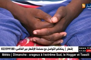 مجتمع: بعدما نخرت الأمراض جسده..صرخة رب عائلة للمحسنين