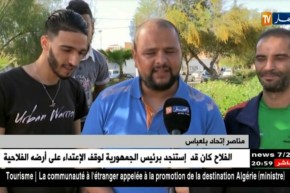 إنطلاق عملية بيع تذاكر النهائي ببلعباس وسط أجواء مشحونة