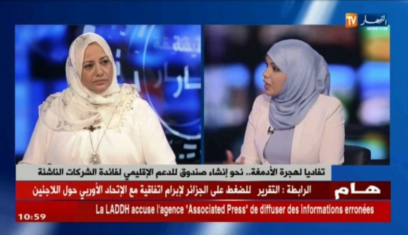 الجزائر تحتضن قمة المدن الذكية العالمية للإستثمار و التكنولوجيا