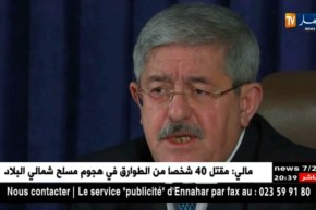 الوزارة الأولى: المناطق الصناعية ستنجز خارج الأراضي الفلاحية تطبيقاً لتعليمات الرئيس