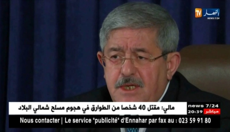 الوزارة الأولى: المناطق الصناعية ستنجز خارج الأراضي الفلاحية تطبيقاً لتعليمات الرئيس