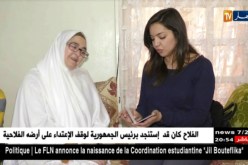 دموع خالتي زهرة تحولت إلى فرحة بعد ان وصلها دفتر الحج
