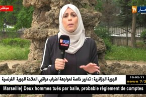 أحوال الطقس: أمطار غزيرة مرتقبة على المناطق الشمالية الوسطى مع تراجع طفيف في درجات الحرارة