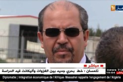 صور حصرية لأفخم أنواع السجاد الفارسي التي ستفترش قاعة صلاة المسجد الأعظم