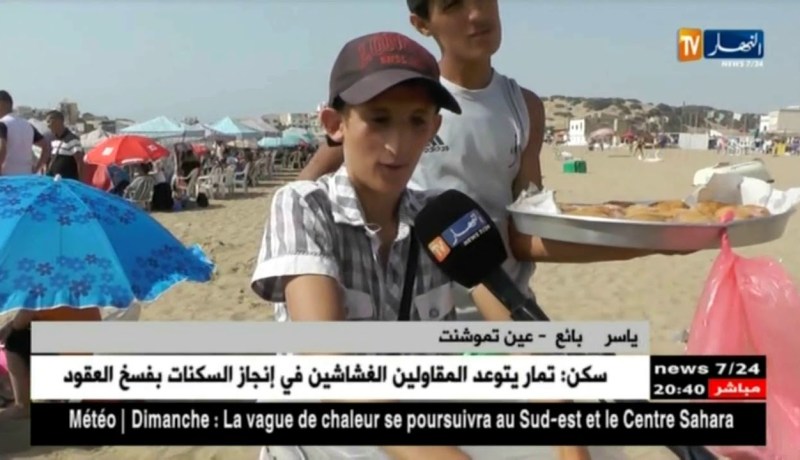 عين تموشنت: أطفال يبحثون عن كسب القوت بدل الإستمتاع بالعطلة الصيفية