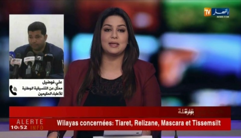 صحة: الأطباء المقيمين يضمنون الحد الأدنى من الخدمة إبتداءا من 3 جوان