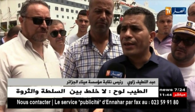 العاصمة : لجنة المشاركة لميناء الجزائر تكرم البحارين المتقاعدين في يومهم العالمي