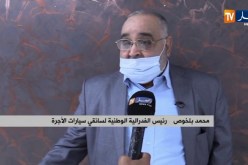 بلخوص يطالب بإعادة النظر في شروط إستئناف نشاط سائقي سيارات الأجرة الفردية