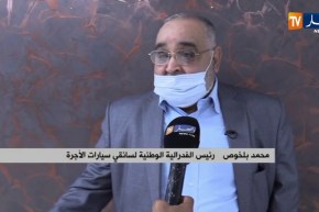 بلخوص يطالب بإعادة النظر في شروط إستئناف نشاط سائقي سيارات الأجرة الفردية