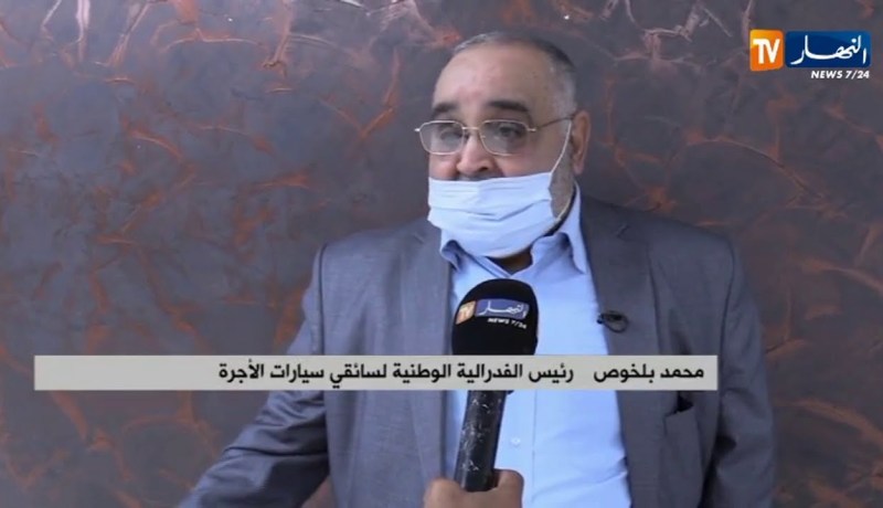 بلخوص يطالب بإعادة النظر في شروط إستئناف نشاط سائقي سيارات الأجرة الفردية