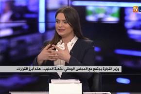 وزير التجارة يجتمع مع المجلس الوطني لشعبة الحليب..هذه أبرز القرارات