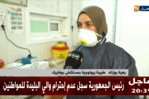 صحة: كاشف تحاليل سريع.. للقضاء على الكوليرا